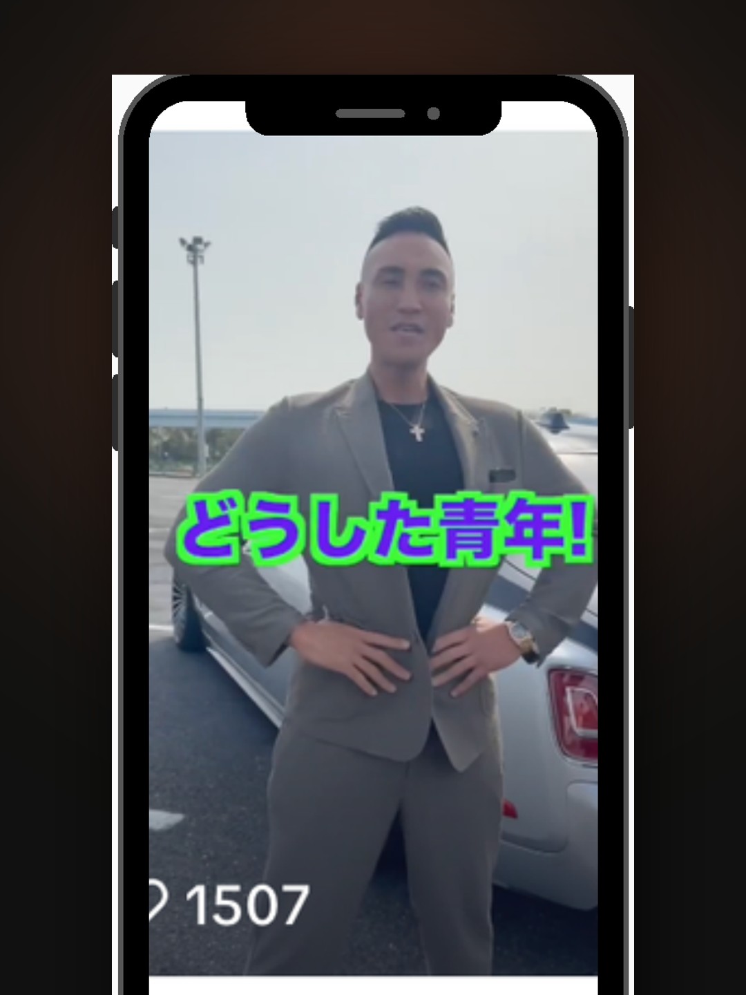 私が来たの運用アカウント