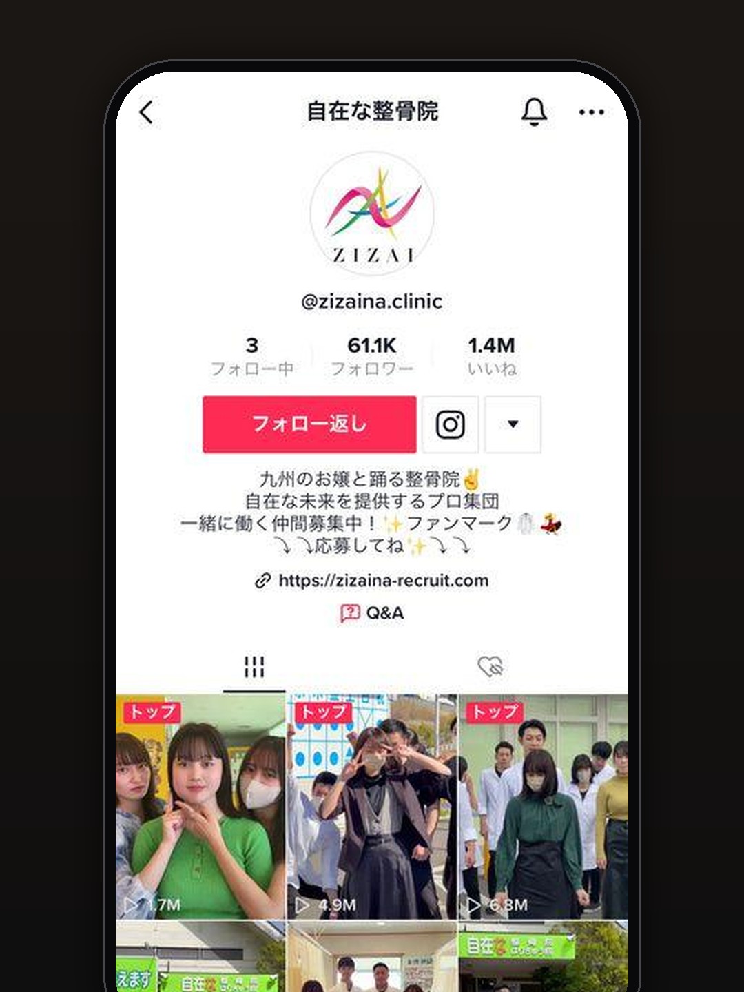 有限会社hallys-YUMURAの運用アカウント