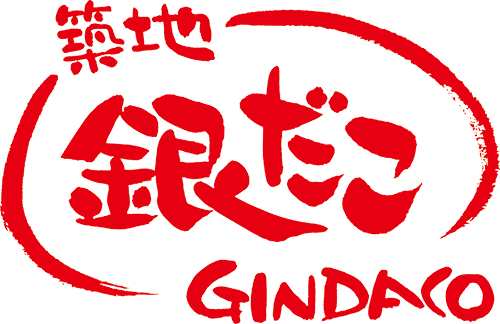 築地銀だこ